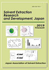 SOLVENT EXTRACTION RESEARCH AND DEVELOPMENT-JAPAN封面